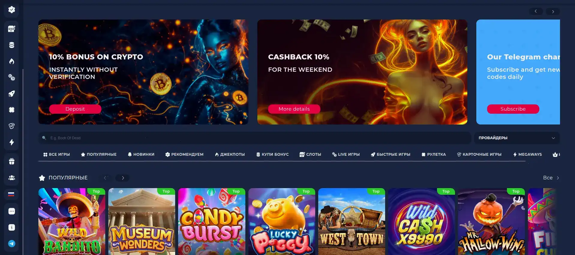 Бонусы и акции Legzo casino регистрация